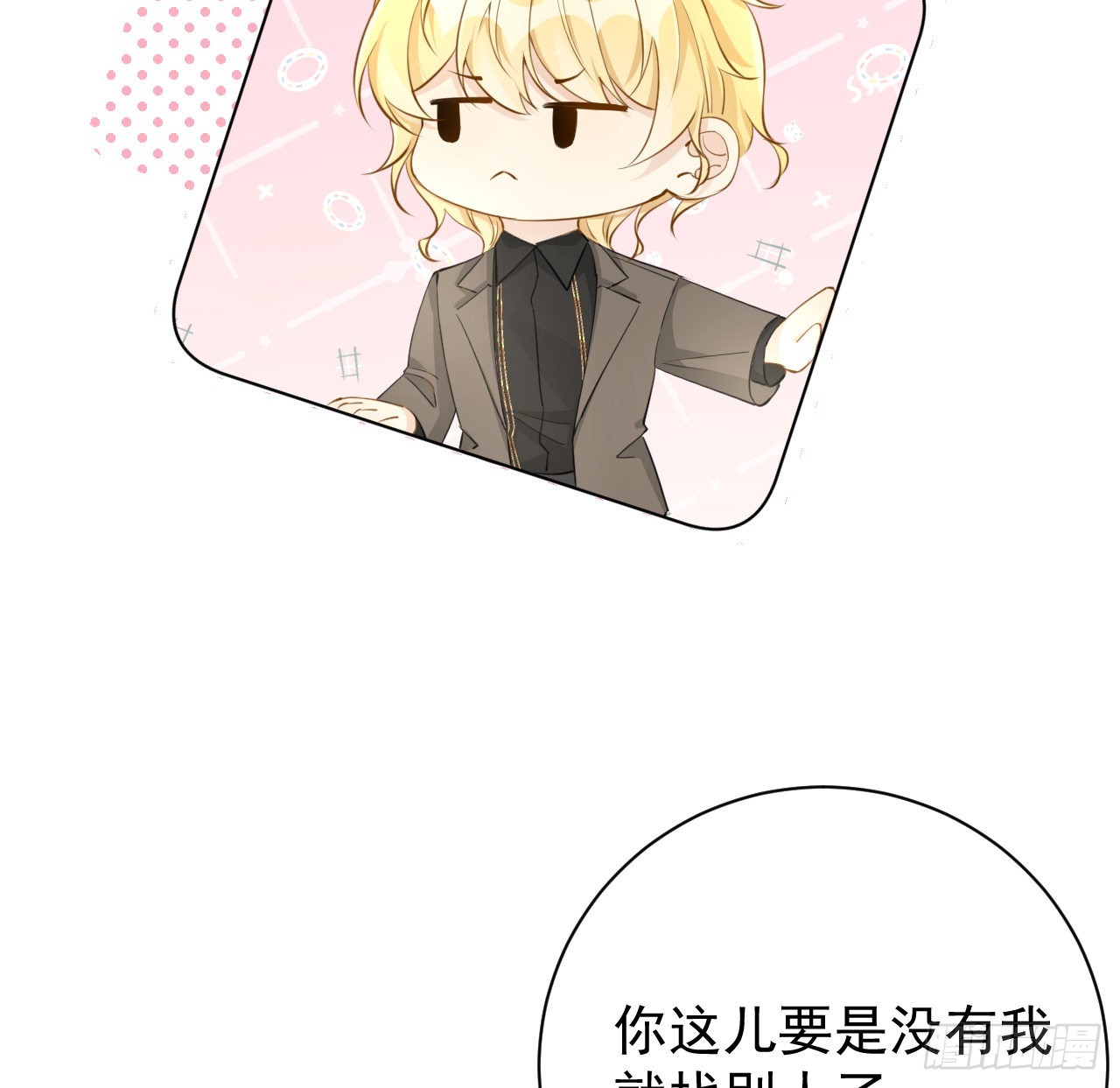 60 借我一个亿！（含贺图）7