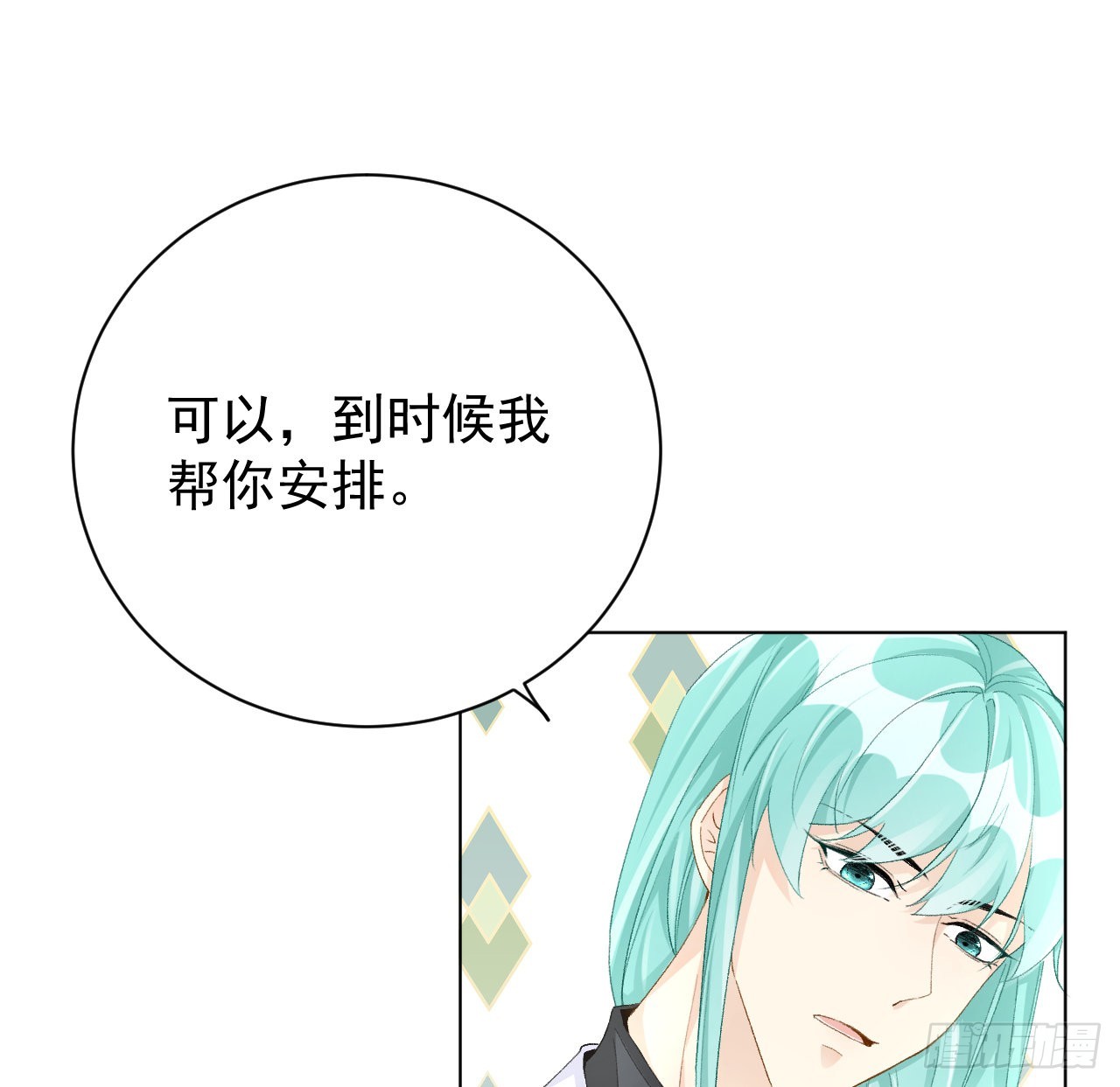55星灿辞职10