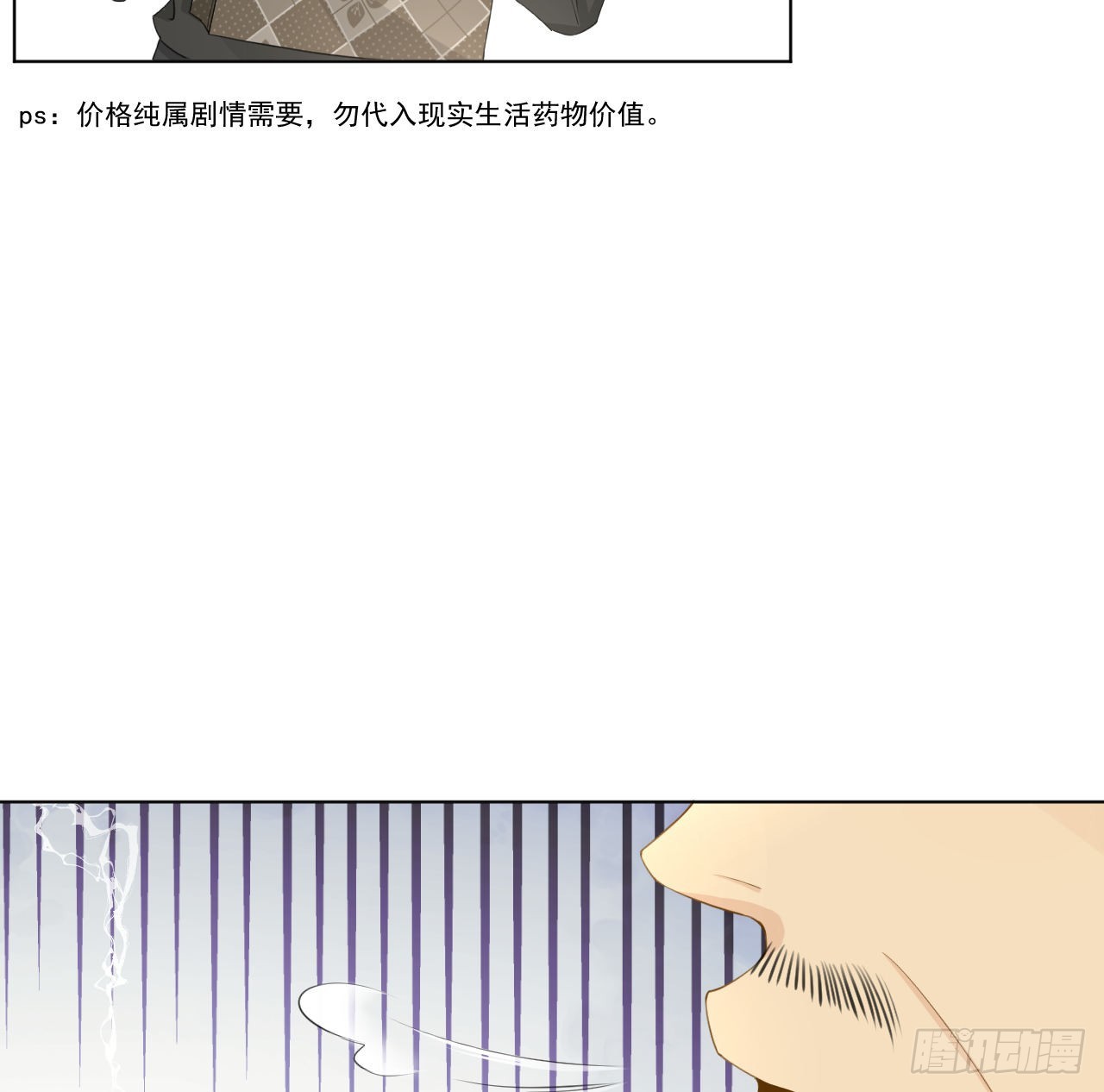 60 借我一个亿！（含贺图）52