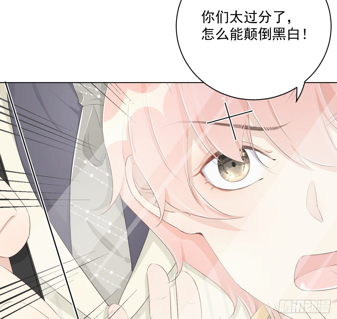18 他的禁忌16