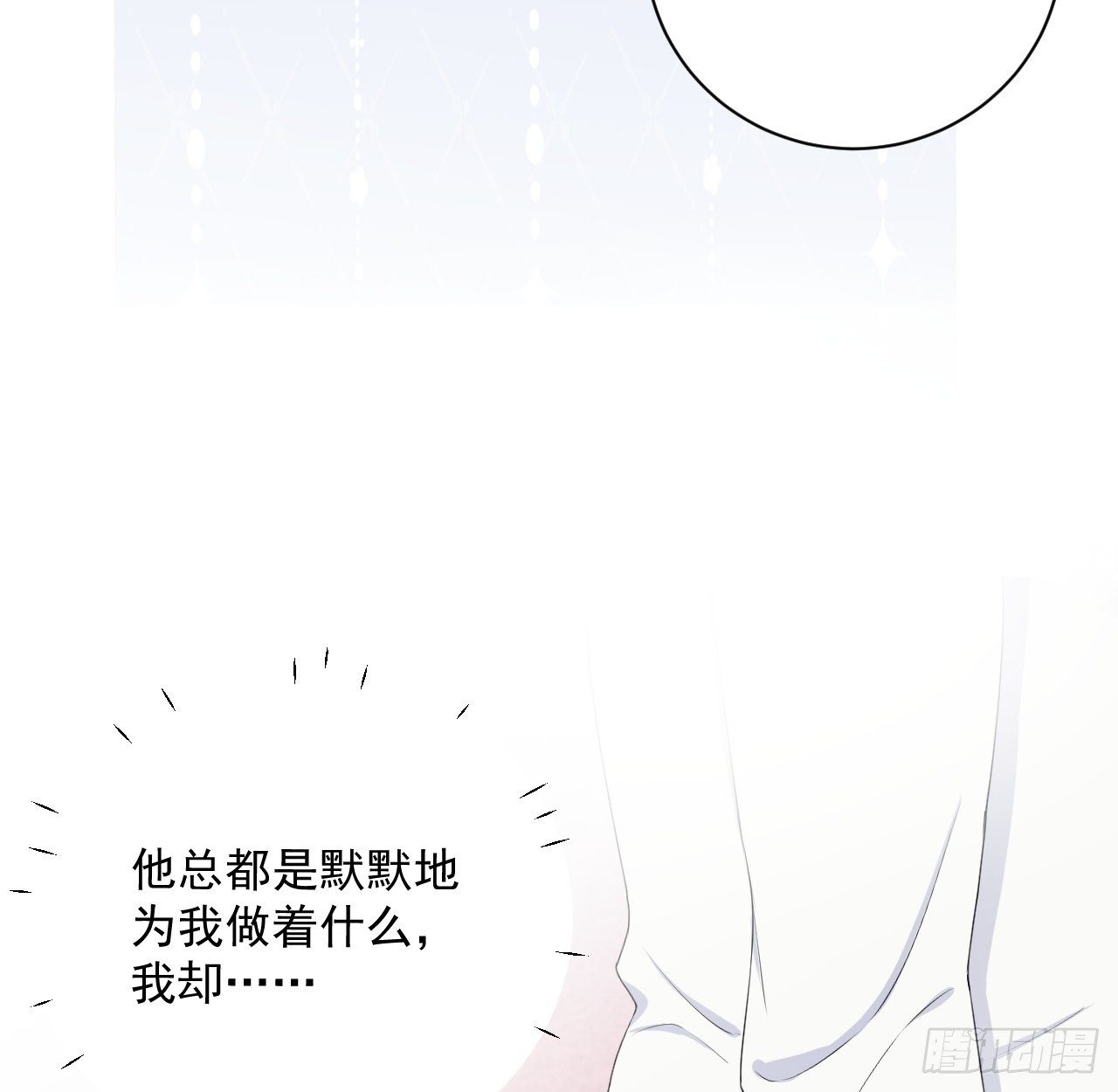 15 罗西蒙邀约7