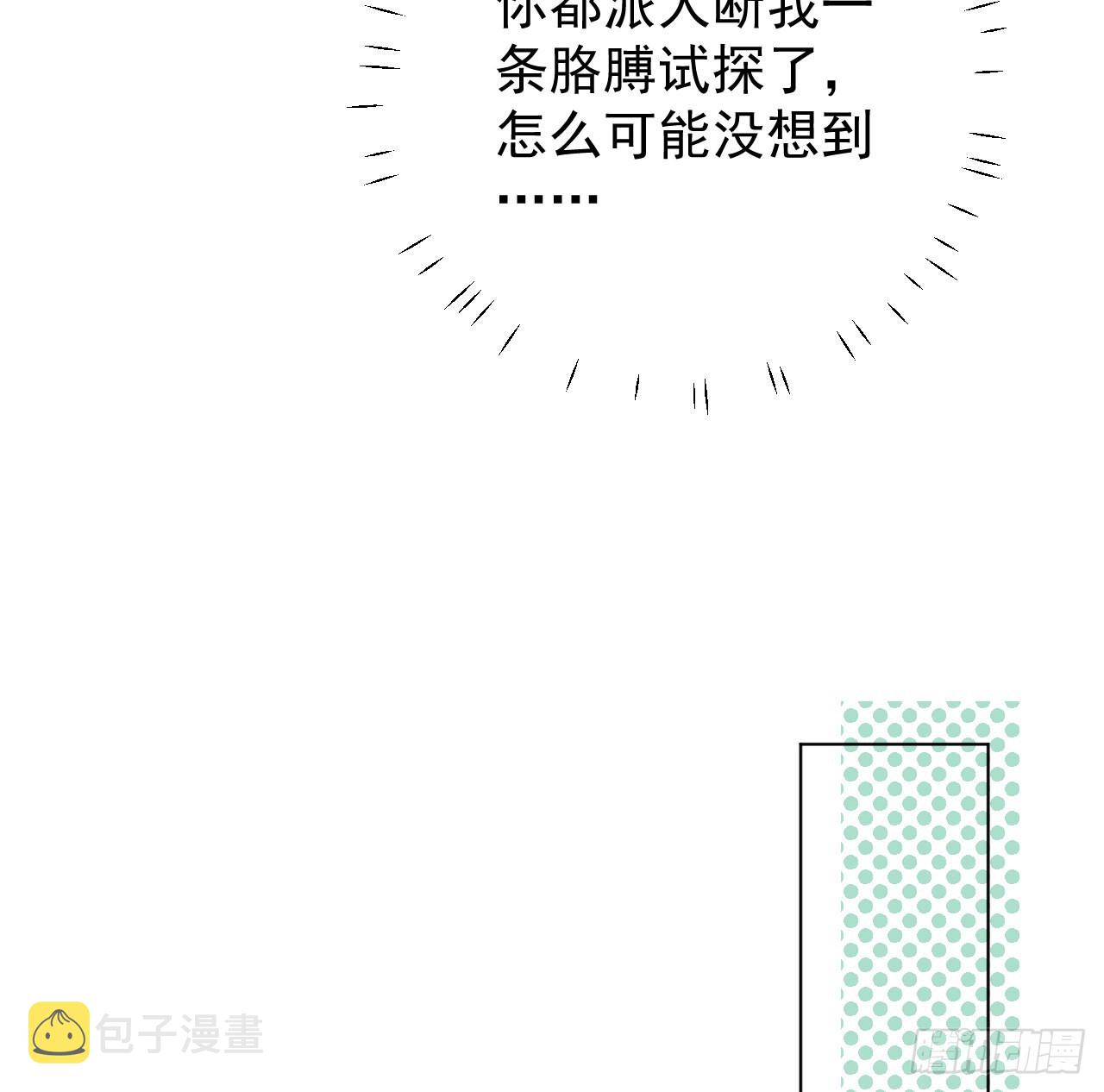 51赌一把默契56