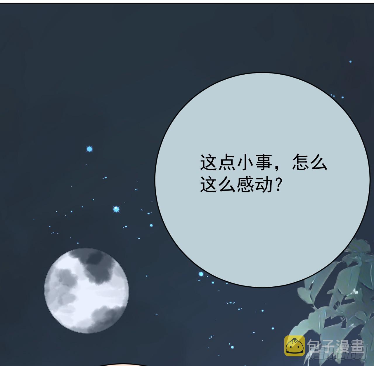 69 星灿vs辛总、正面交锋？38