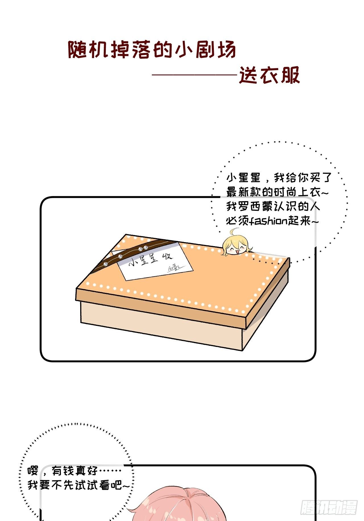 18 他的禁忌48