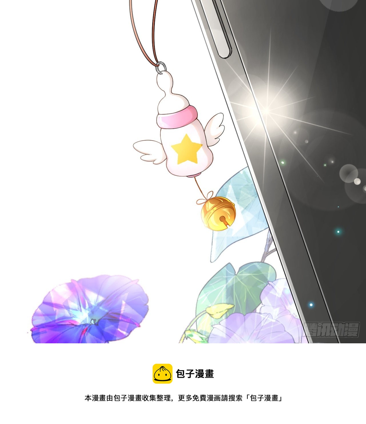 38孩子的去留20