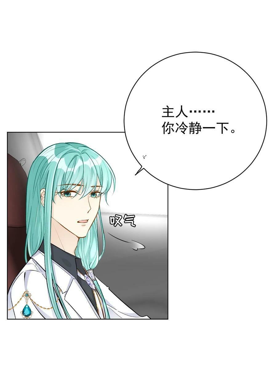80 最后的手段7