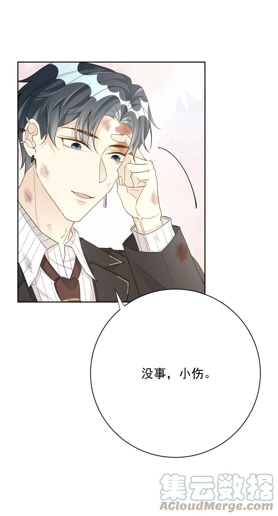 82 尘埃落定了吗12