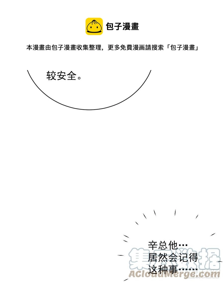 31 又快到情期了吧24