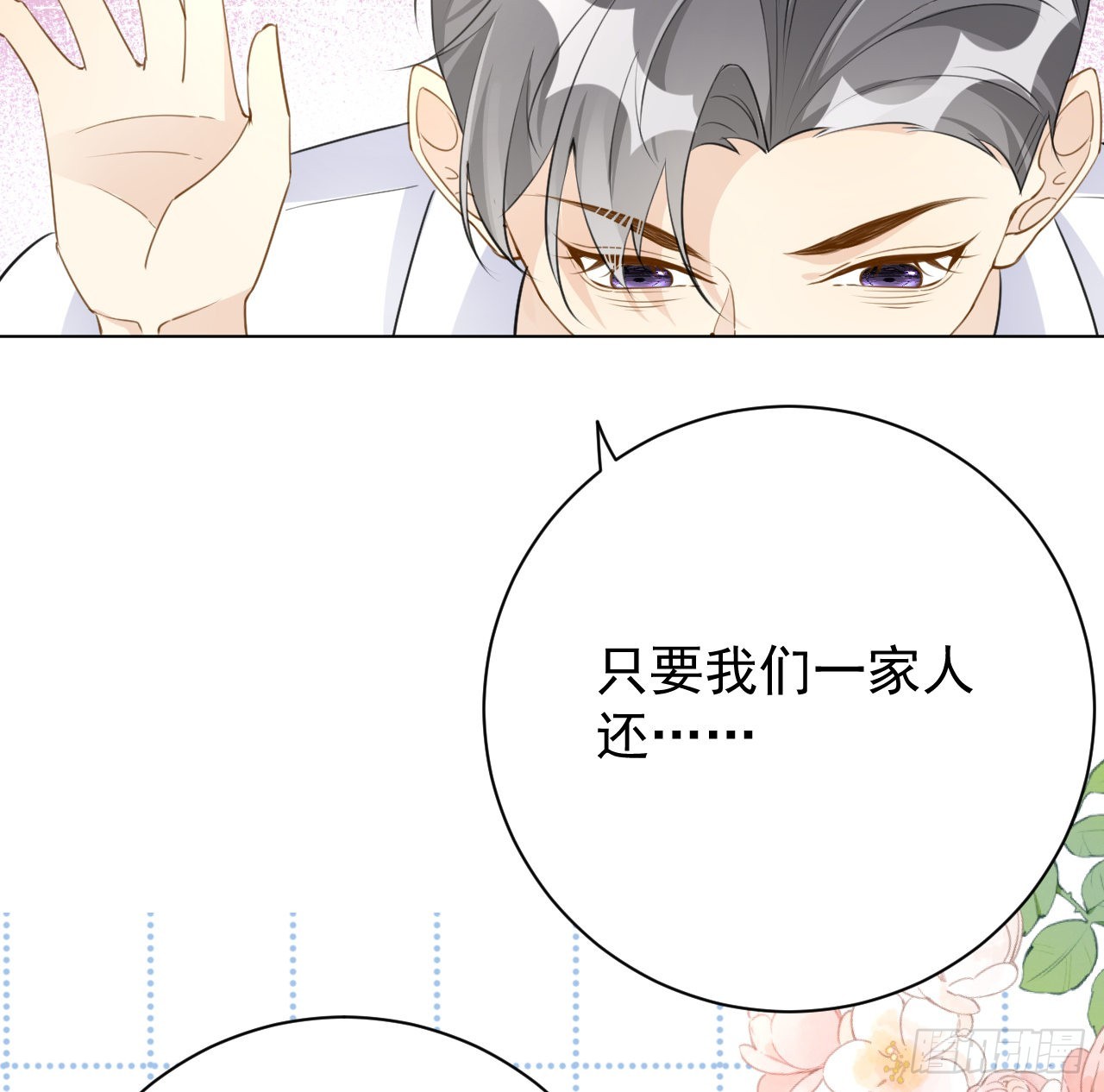 63 大难临头妈先飞56