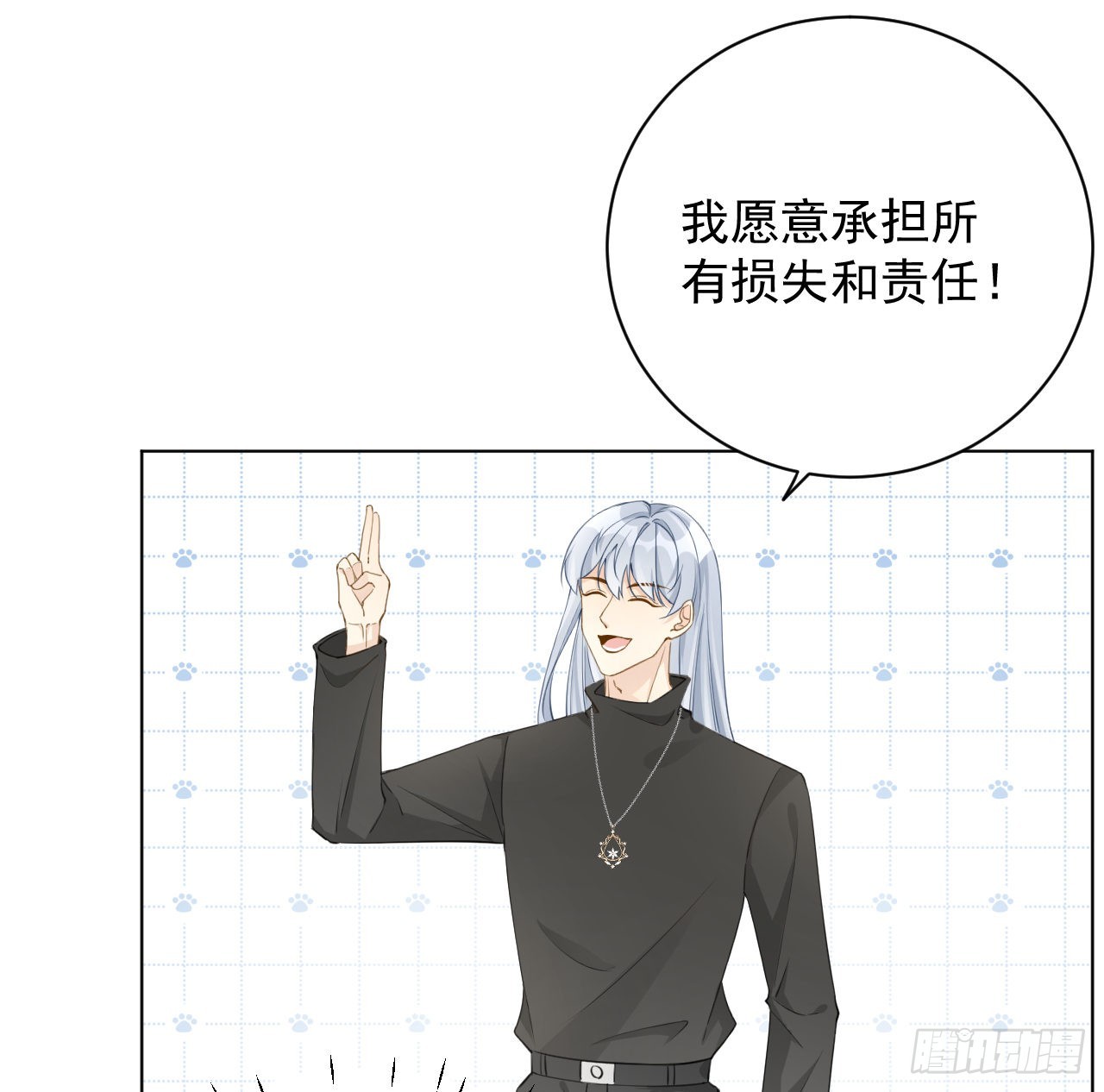 58 装X大翻车17