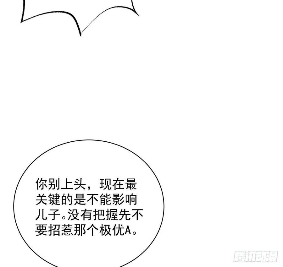 28 求求你了，罗先生47