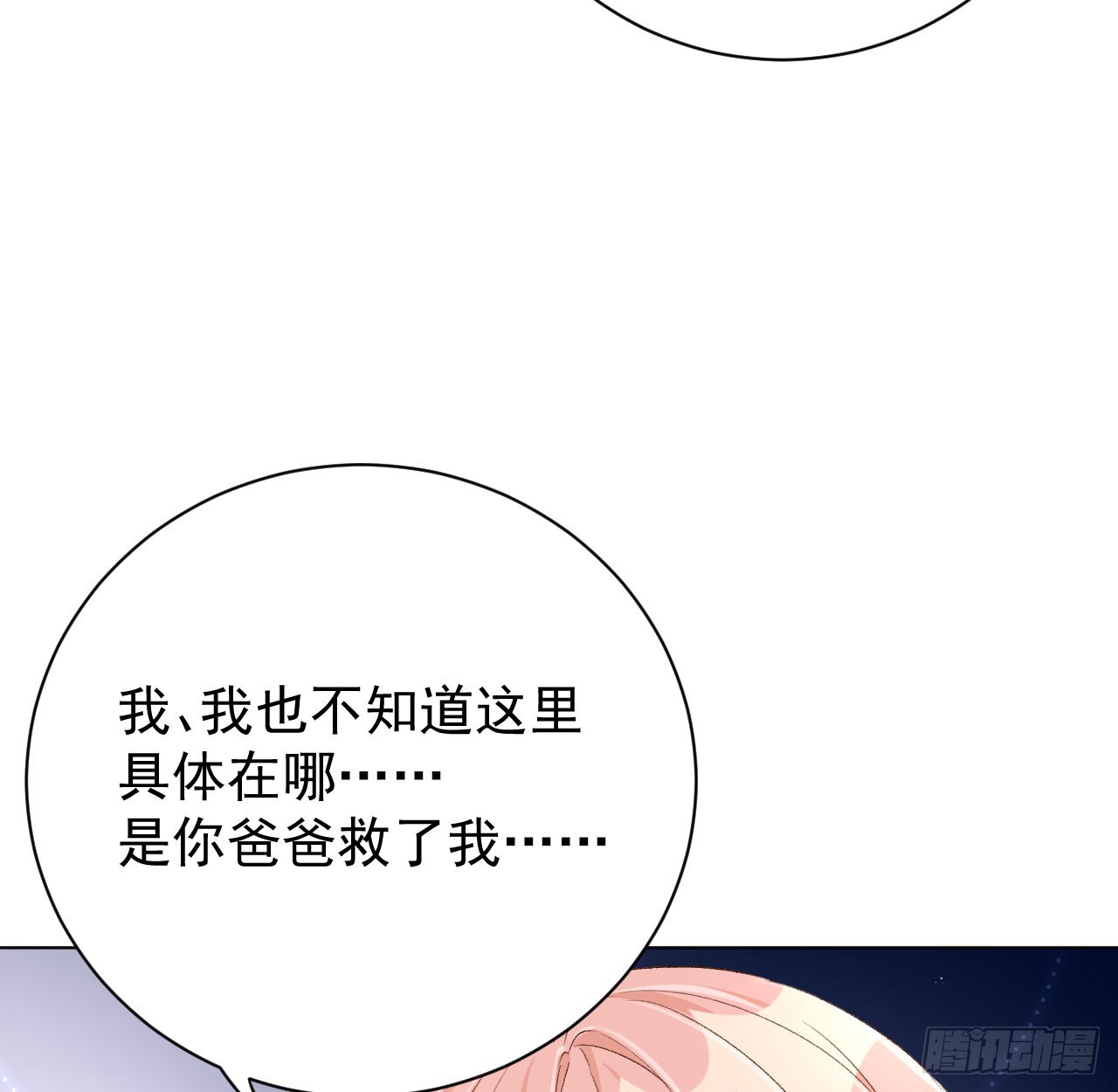 47花言巧语64