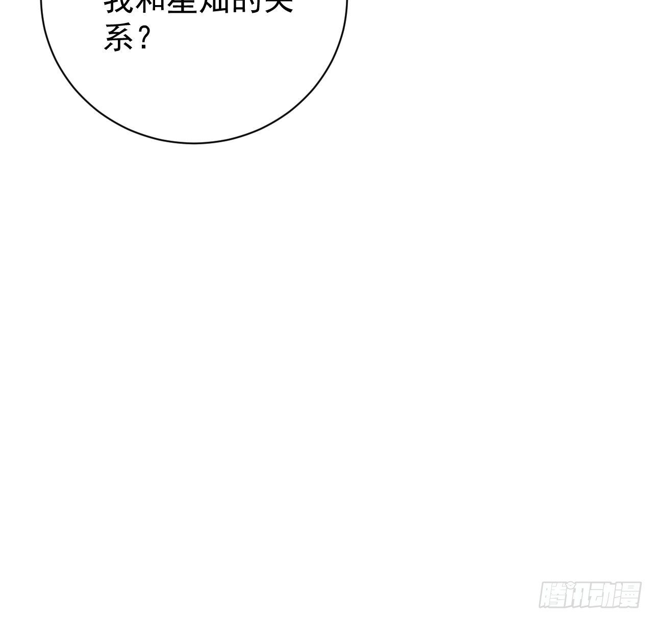 44你们连孩子都有了33