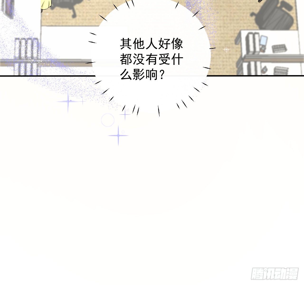02 只有我是Omega9