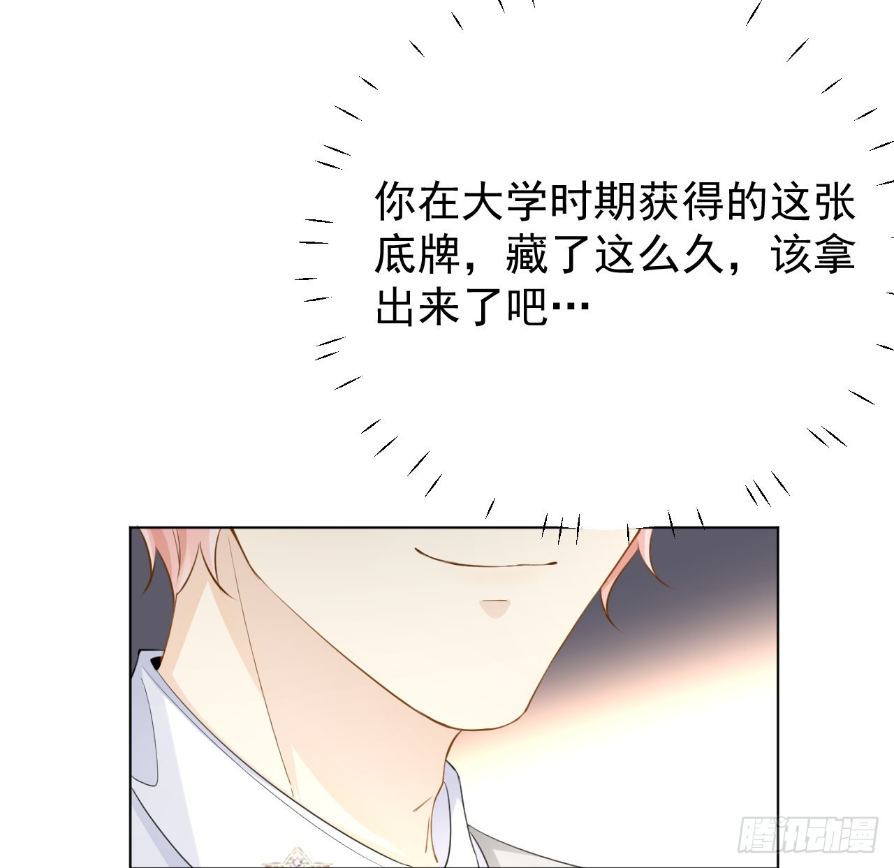 60 借我一个亿！（含贺图）26