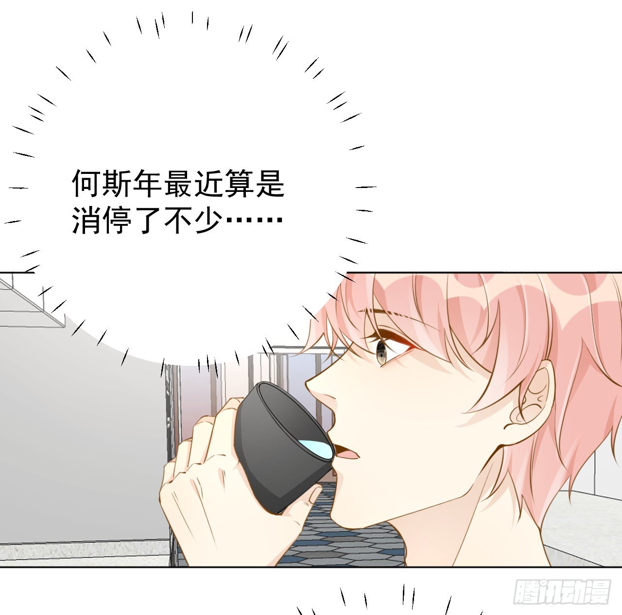 64 想吃回头草23