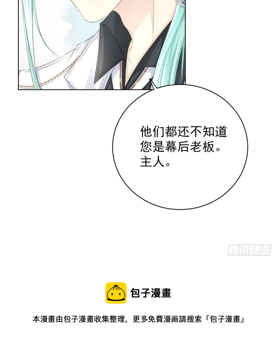 27 不能让孟家好过！32
