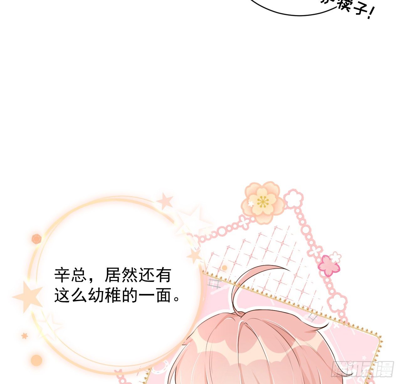16 三人约会局22