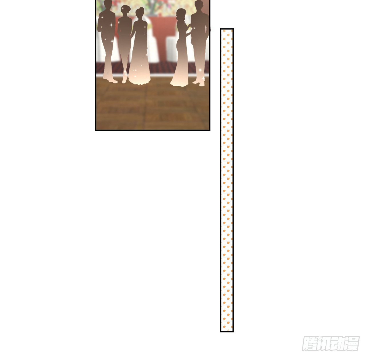 72 搞臭他的名声18