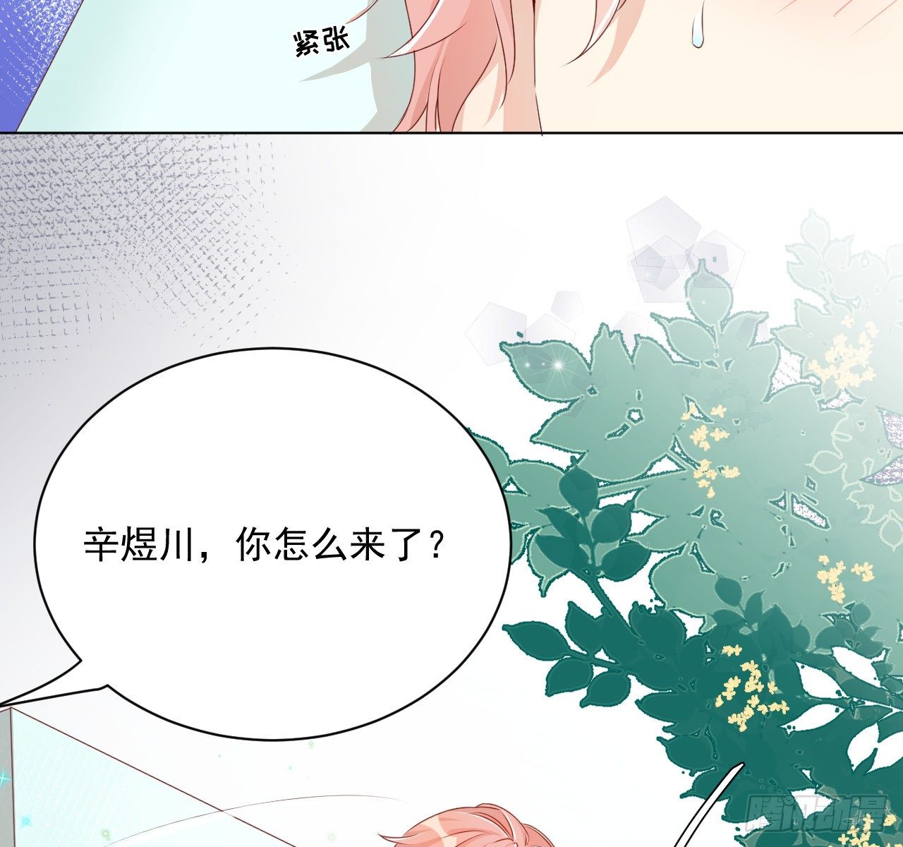 06 轻信的代价22