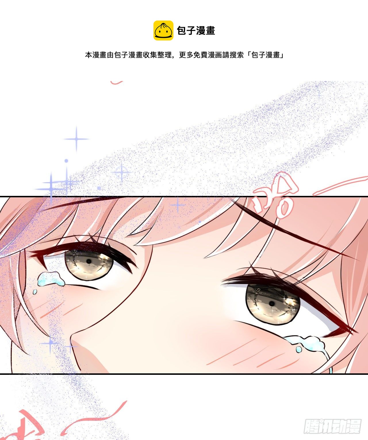 02 只有我是Omega39