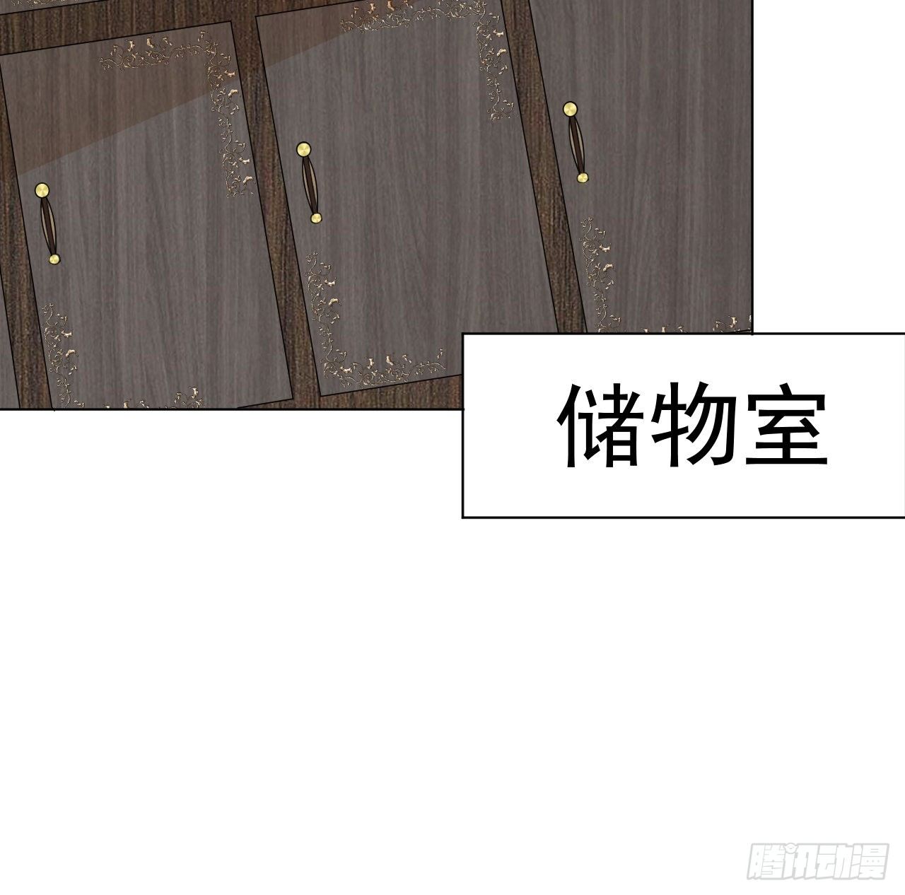05 狼的盛宴73