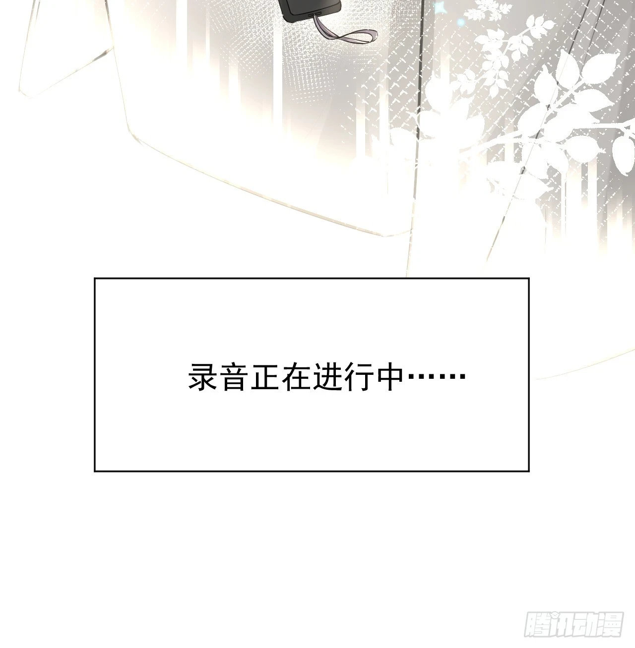 77 黄雀在后61