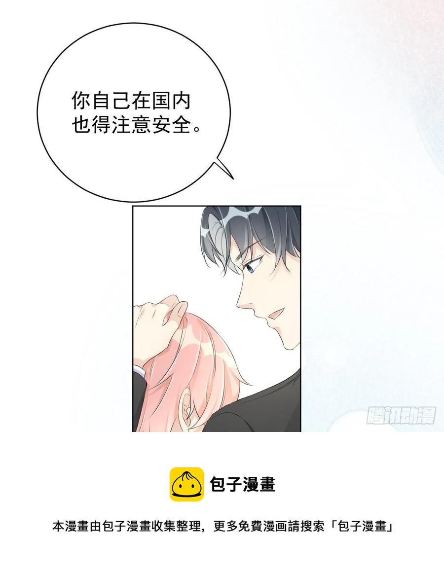 30 我的宝·贝·儿·子32