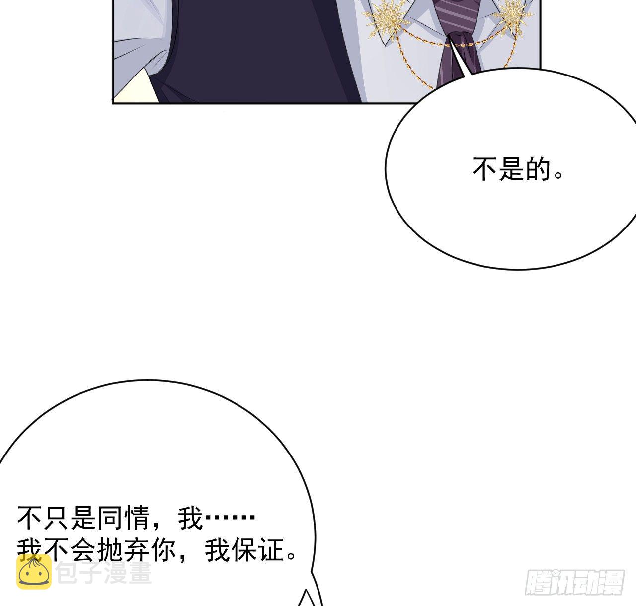 08 我来覆盖标记32