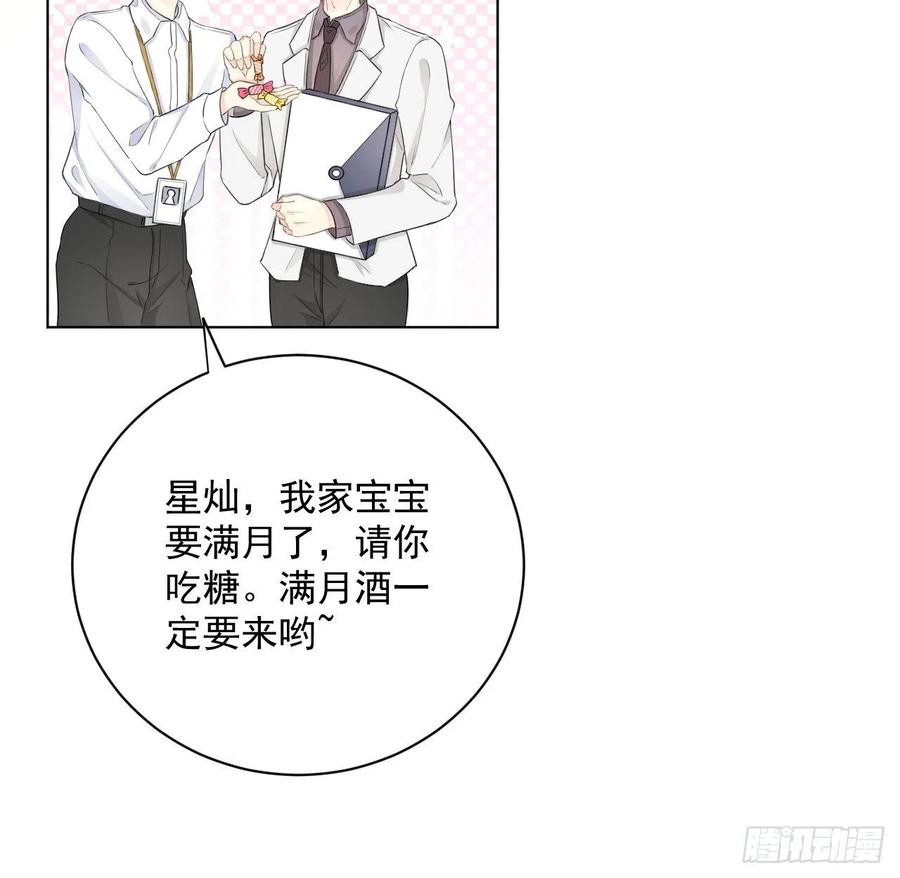 36 是我高攀了38
