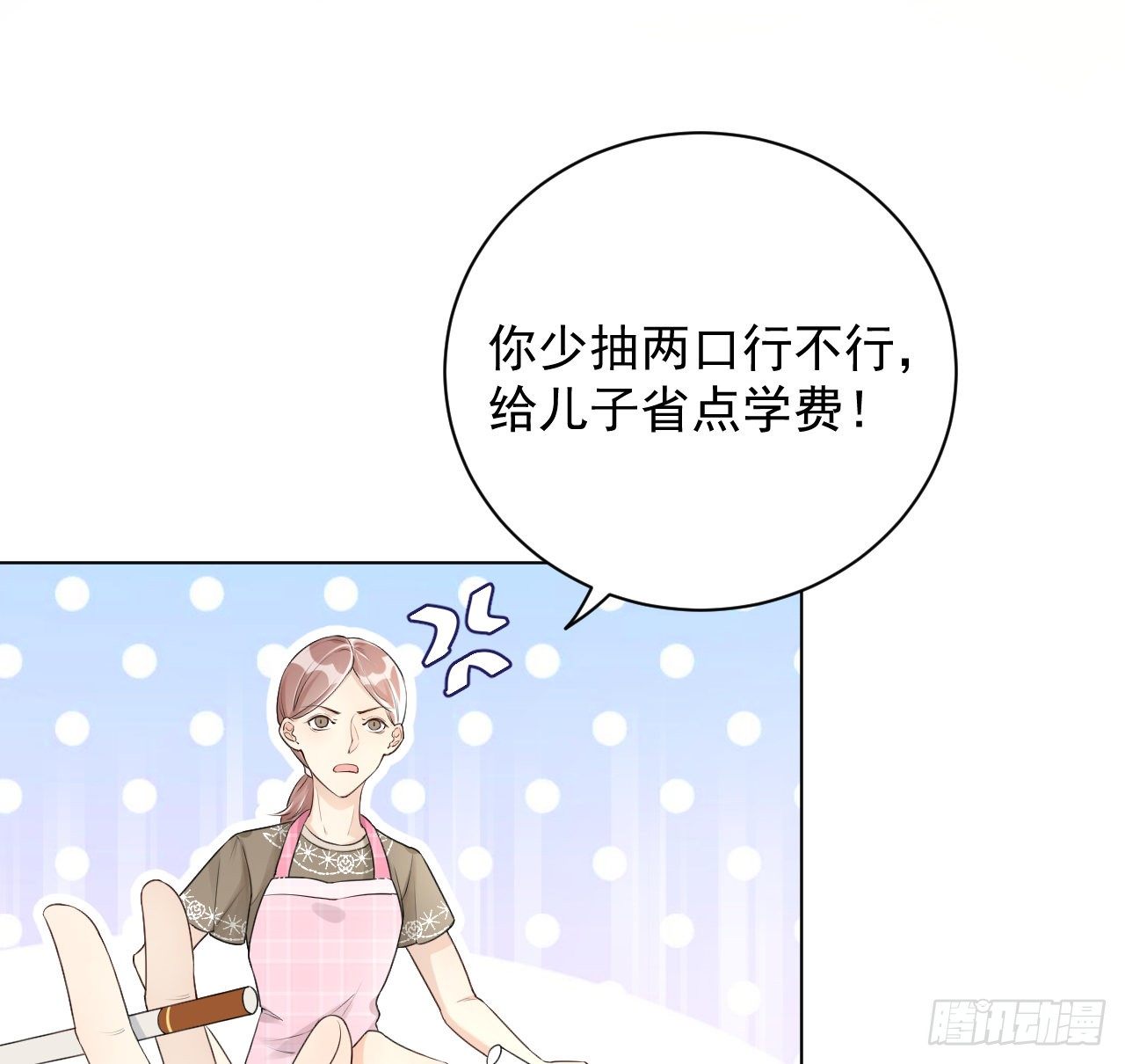 19 全家的希望7