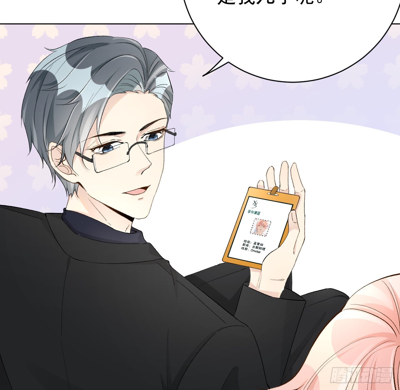 46他是我儿子81