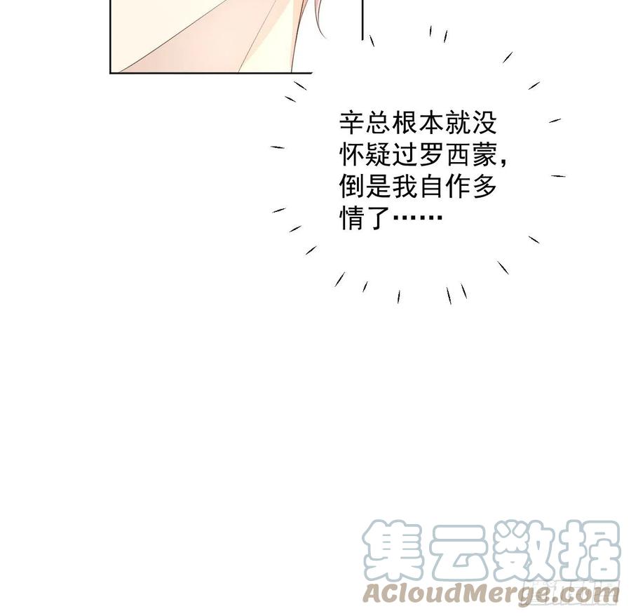 36 是我高攀了30