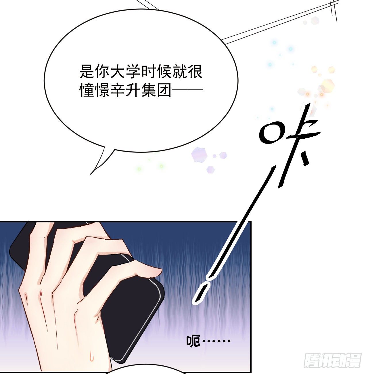 01 果然不检点16