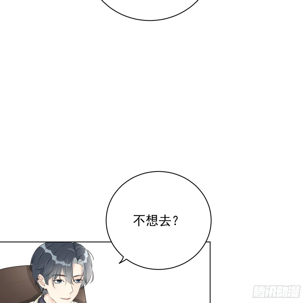 15 罗西蒙邀约30