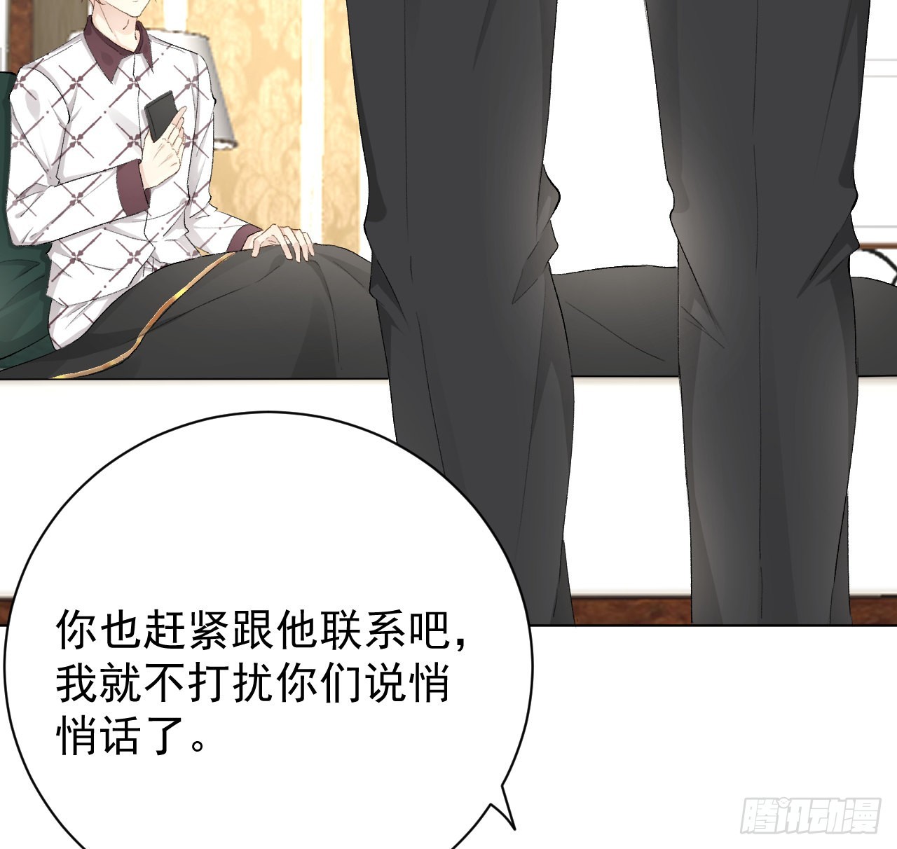 47花言巧语30