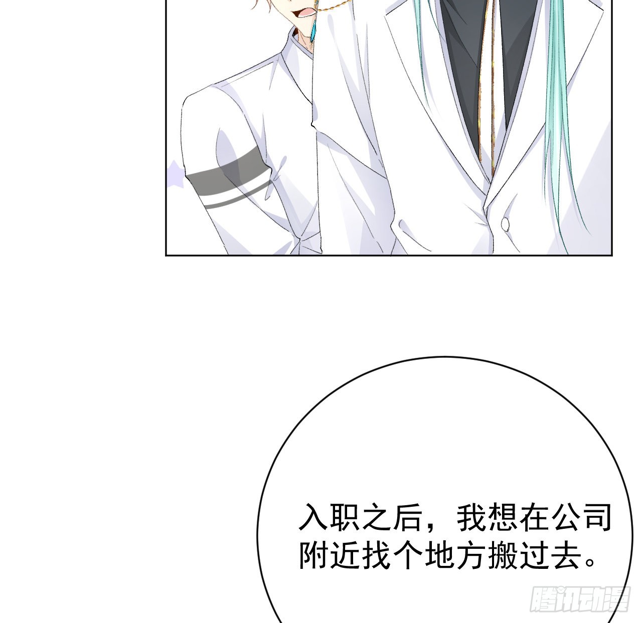 55星灿辞职5