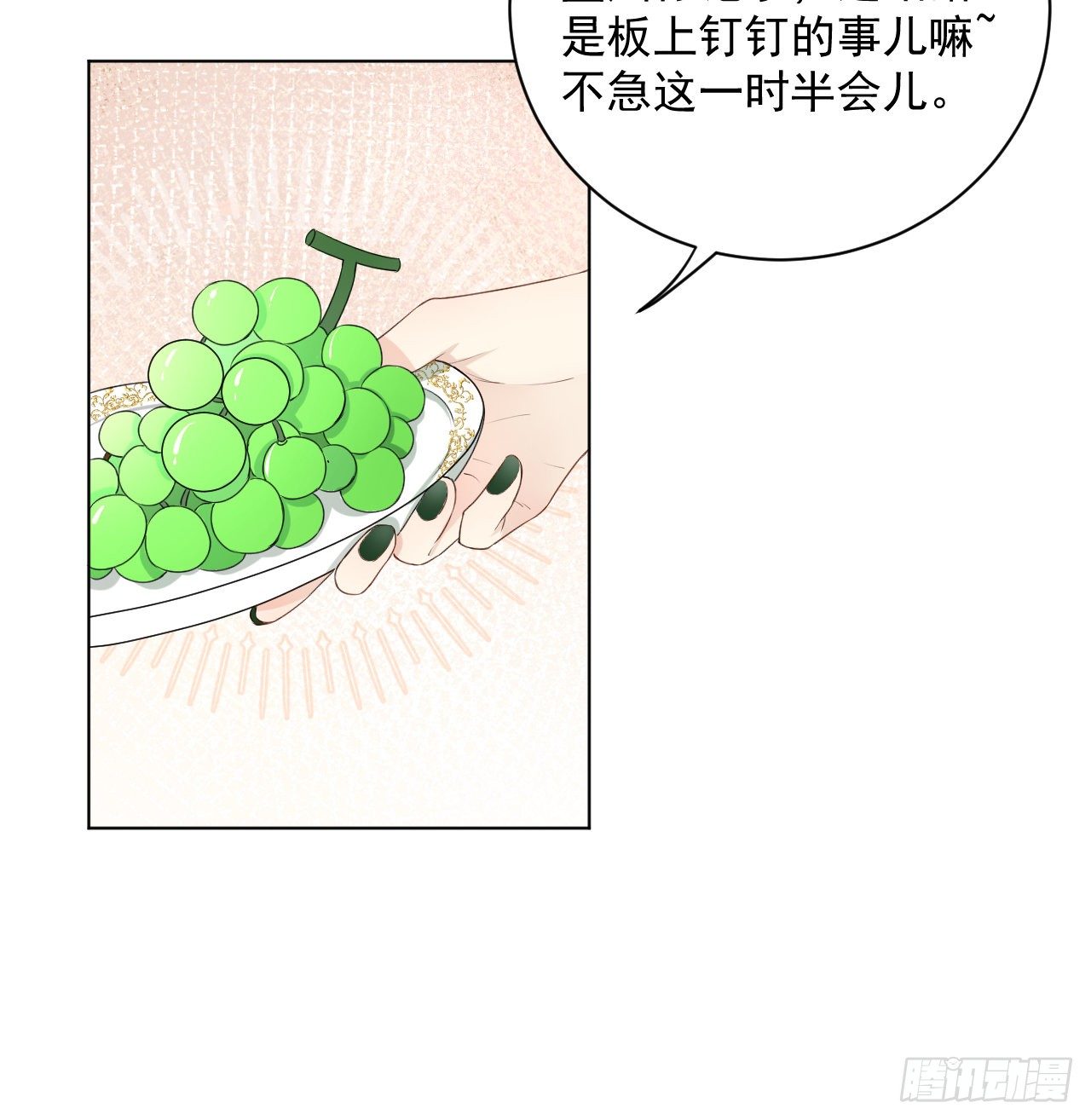 13 不安的因素57