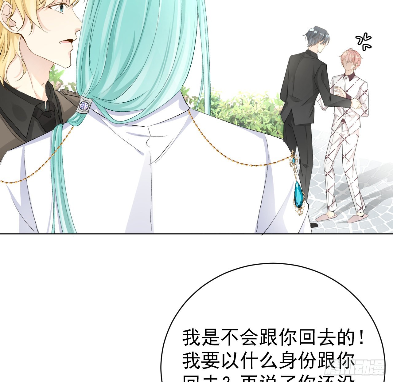 51赌一把默契29