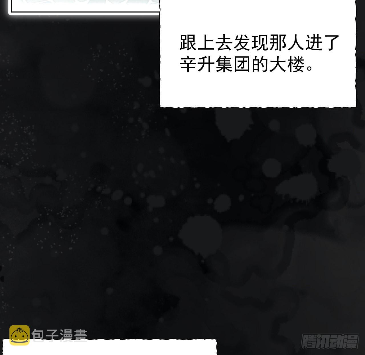 43献给主人的大礼（连更活动40