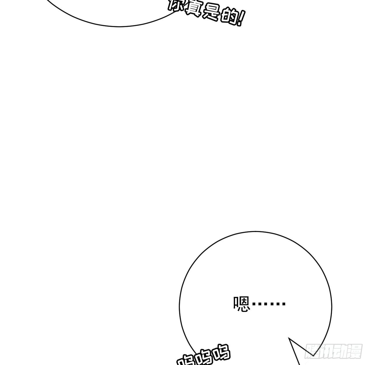 47花言巧语56