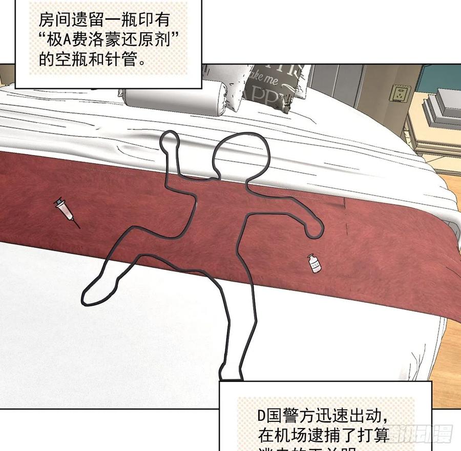 29 辛升集团要垮了？22
