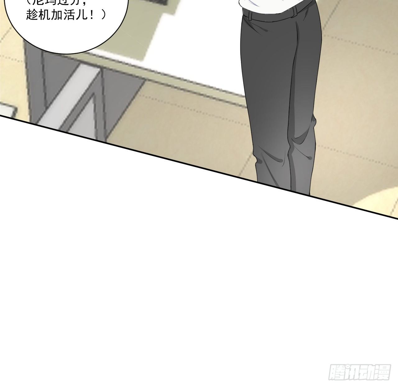 13 不安的因素23