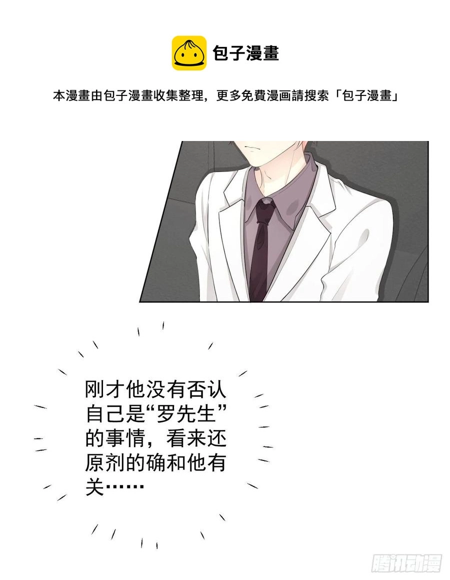 34 他更懂辛总8