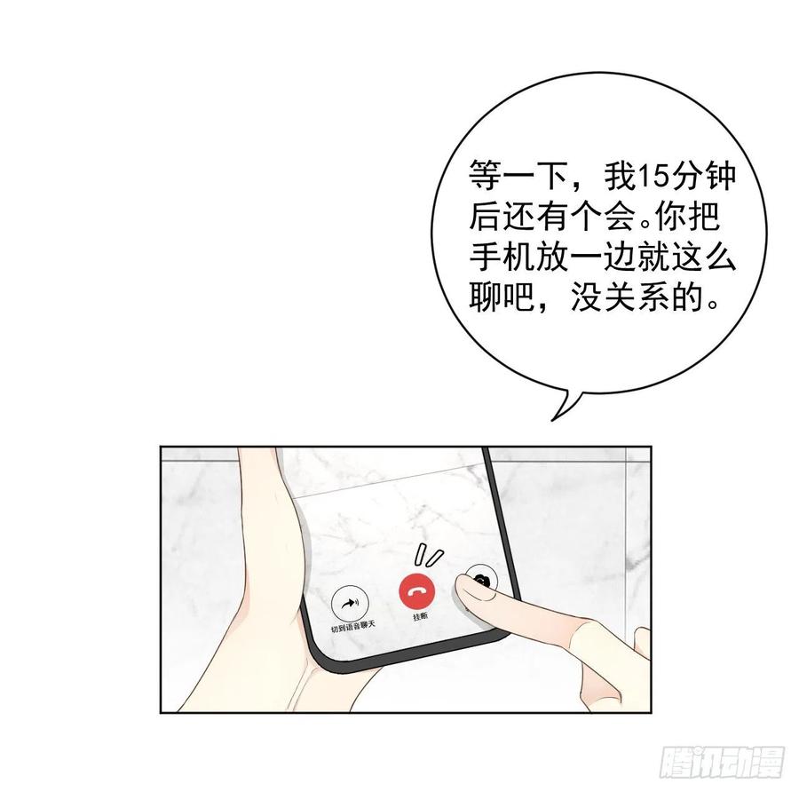 36 是我高攀了11