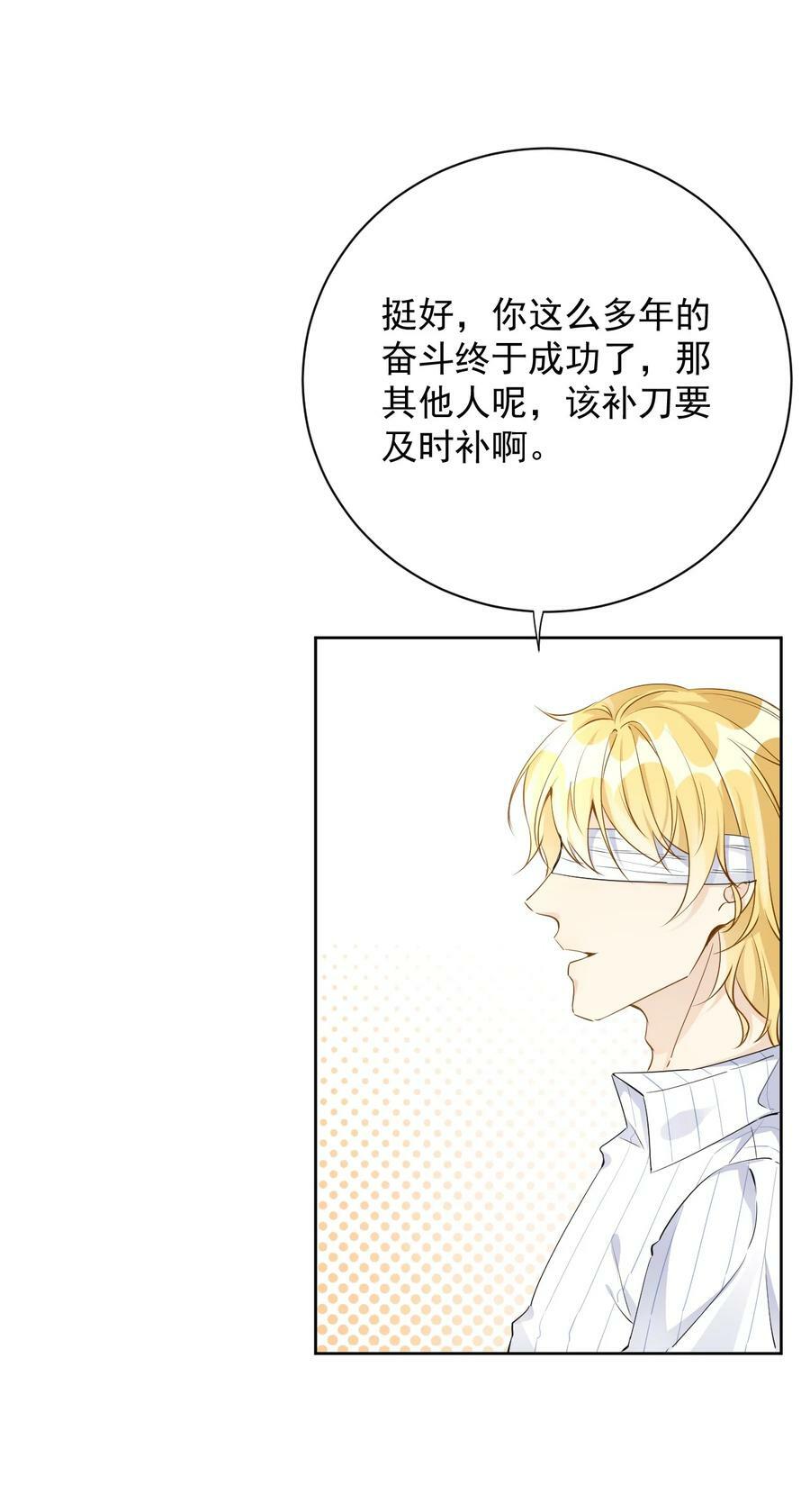 83 这一刻拥抱5