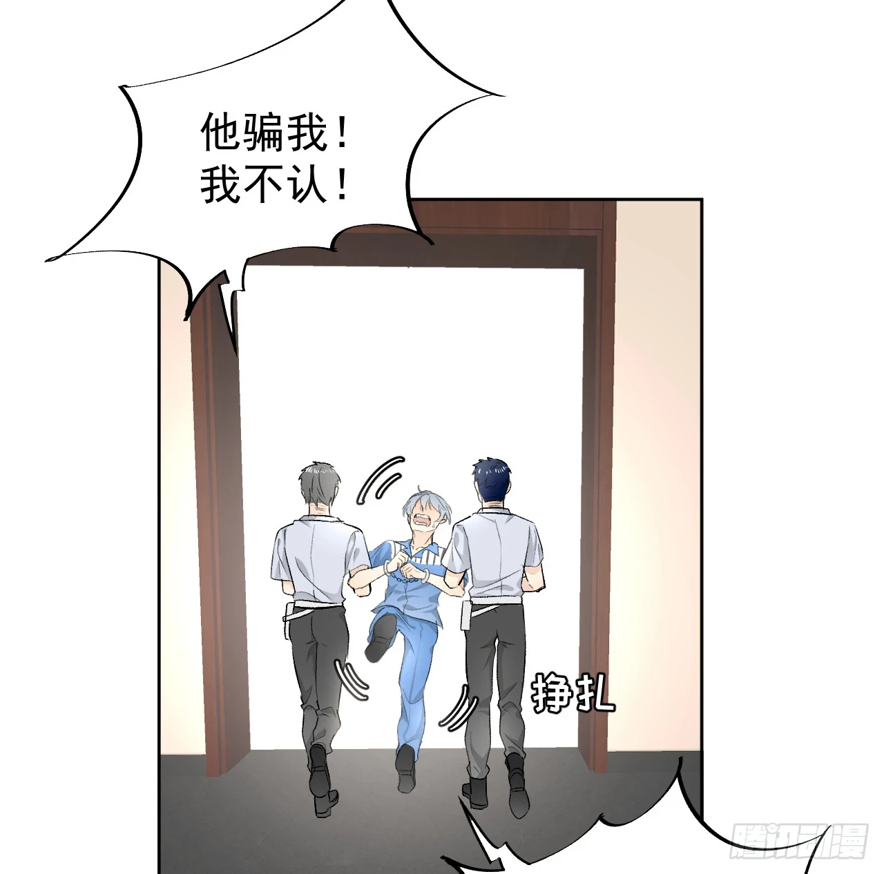 78 谁是卧底25