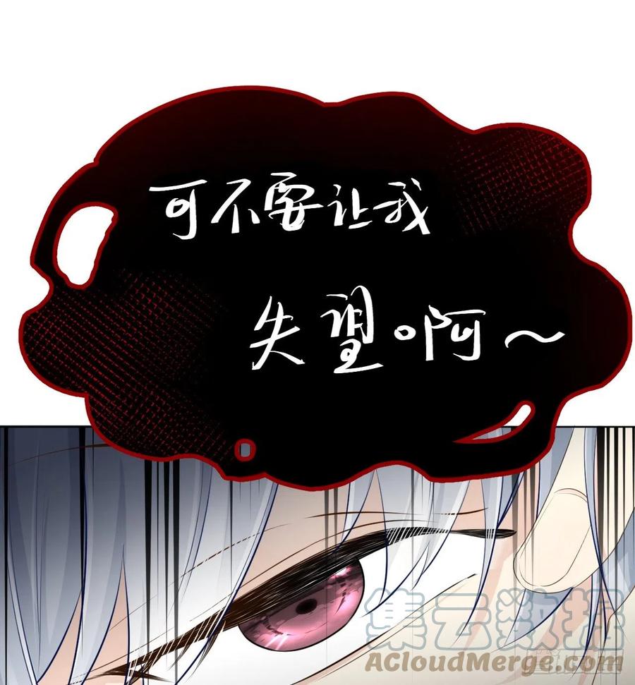 28 求求你了，罗先生69