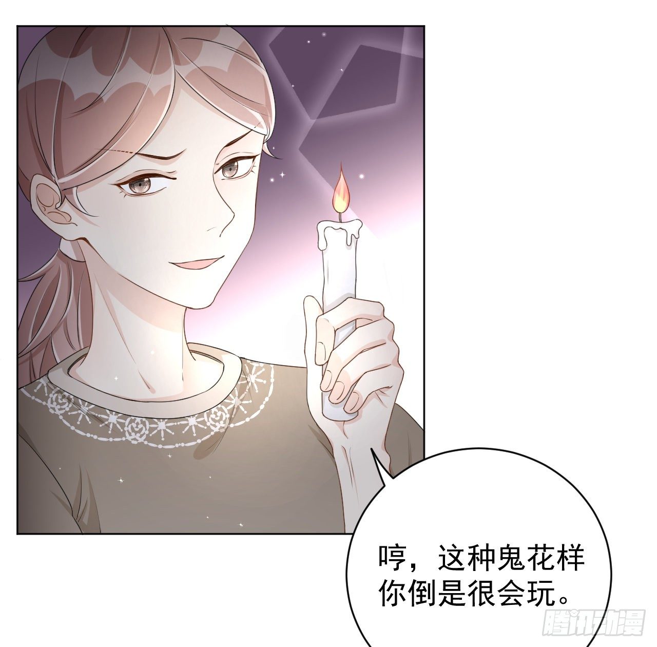 20 今晚我留下来吧15