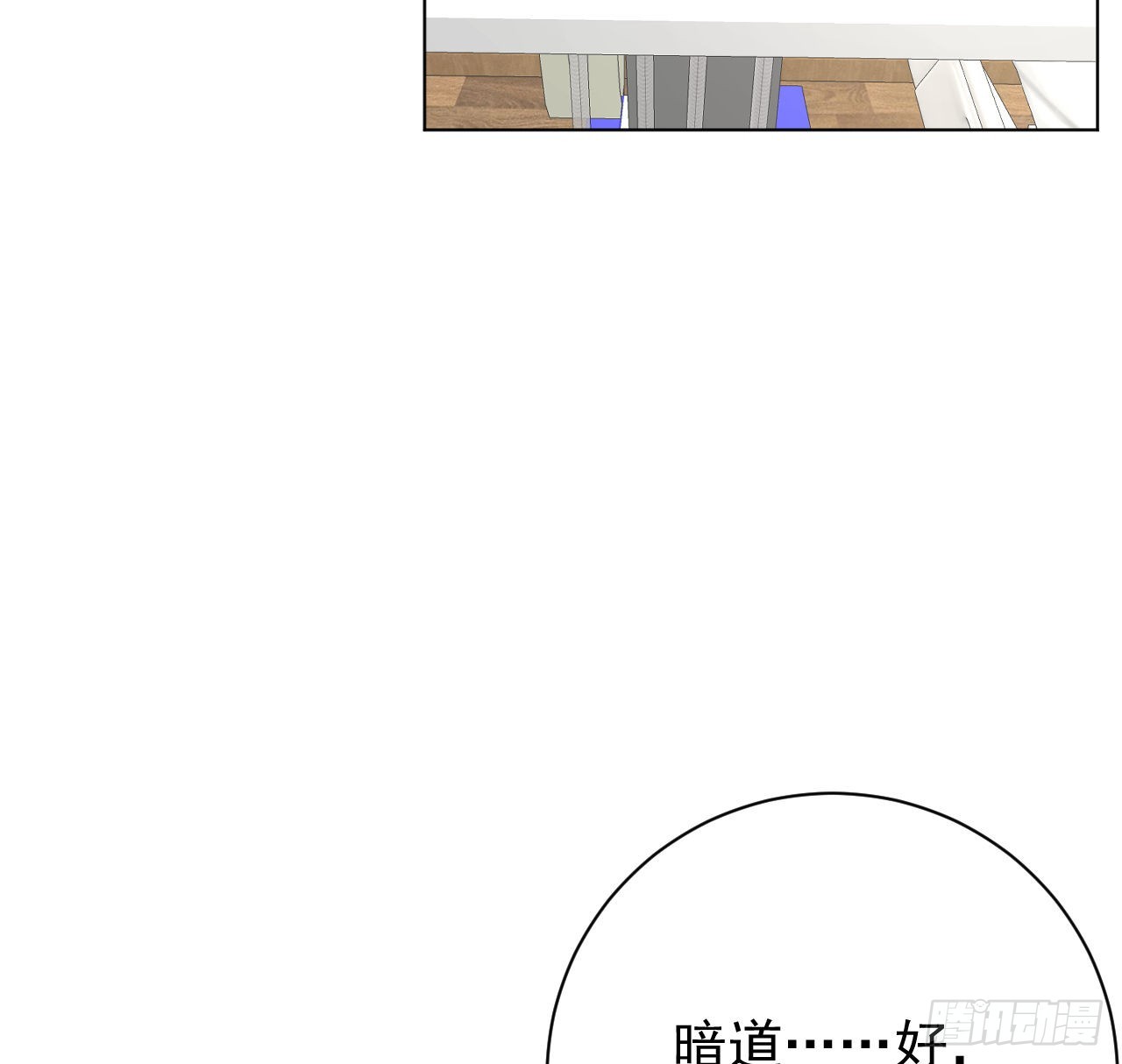44你们连孩子都有了26